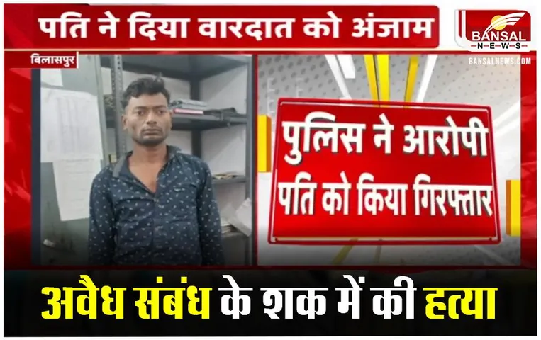 मामूली विवाद पर पति ने पूरे परिवार को उतारा मौत के घाट, थाने पहुंचकर किया सरेंडर