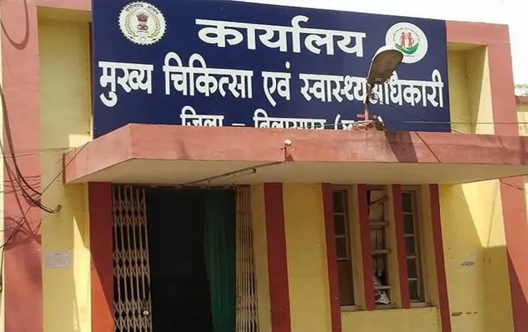 CG News: आयुष्मान संचालित 64 अस्पतालों को नोटिस जारी, स्वामी आत्मानंद स्कूल 'हाउस ड्रेस' खरीदी मामले  में डीईओ को हटाया