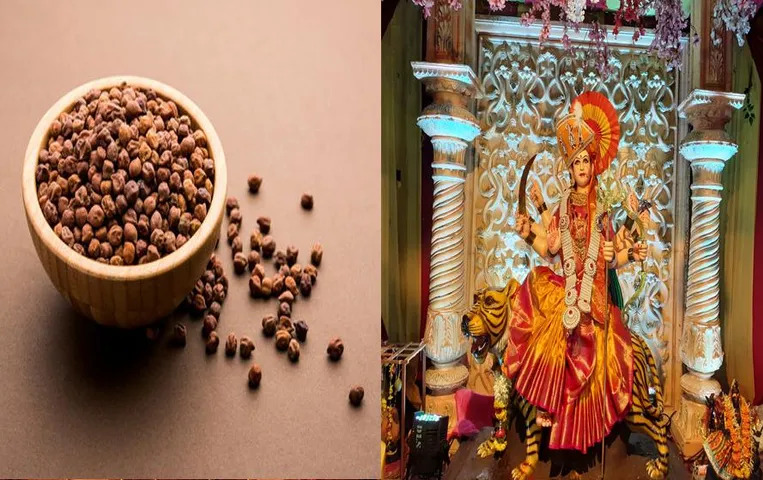 Black Gram in Navratri: काले चने में भरपूर मात्रा में होता है आयरन, ऐसे तैयार कर मातारानी को लगाएं भोग