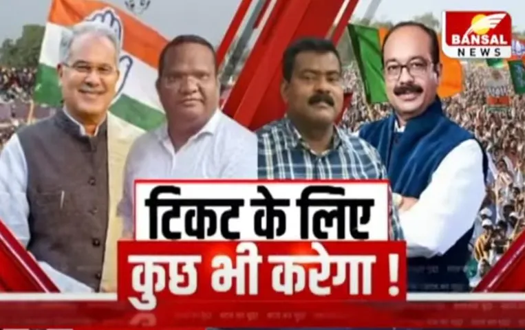 Aaj Ka Mudda: राजनीति में ब्यूरोक्रेट्स ले रहे एंट्री, सियासी पिच में उतर चुके कई अफसर