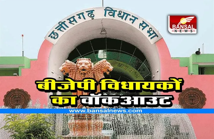 CG Assembly Session 2023 : छत्तीसगढ़ विस में उठा रेत उत्खनन का मुद्दा, कांग्रेस विधायक ने ही लगाया अवैध रेत उत्खनन का आरोप