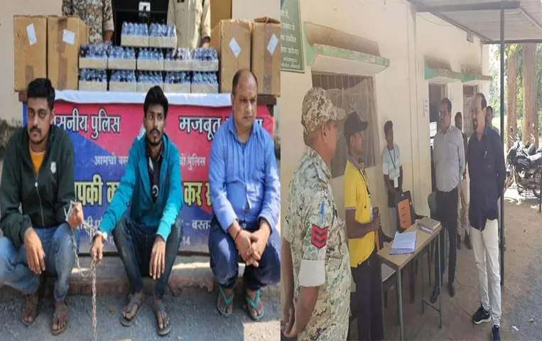 Jagdalpur News: अवैध नशीलें सीरप ले जाते 3 आरोपी गिरफ्तार, निर्वाचन व्यय प्रेक्षक ने लिया चेक पोस्ट का जायजा