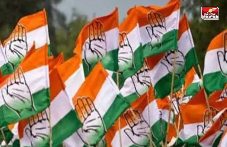 CG Election 2023: कांग्रेस का बूथ चलो अभियान आज से, इस शहर से होगी शुरुआत