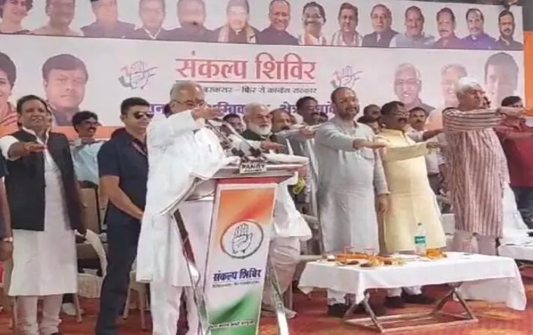 CG Election 2023: कवर्धा में लगा कांग्रेस का संकल्प शिविर, पीसीसी चीफ बोले- स्थानीय कार्यकर्ताओं को मिलेगा टिकट