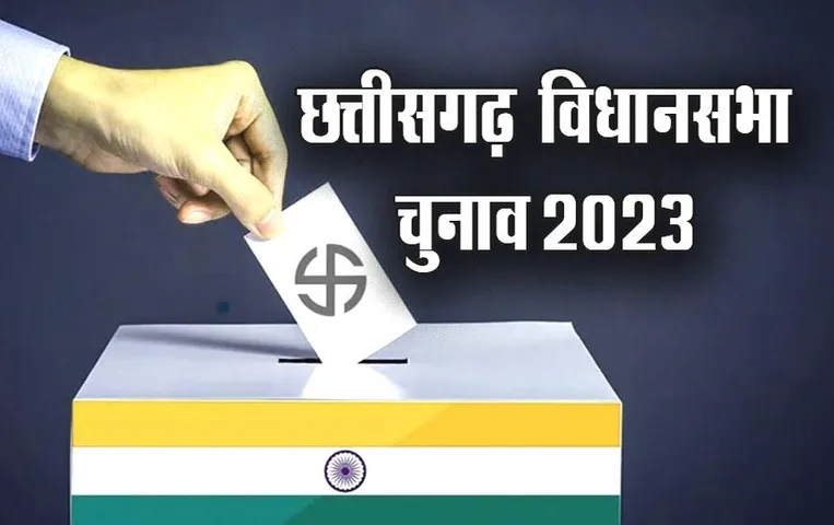 CG Elections 2023: छत्तीसगढ़ प्रदेश प्रभारी ओम माथुर का ऐलान, दूसरे लिस्ट भी जल्द होगी जारी