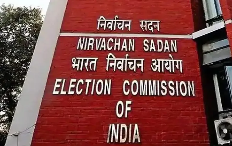 CG Election 2023: डौंडीलोहारा, साजा में BJP और कोटा में JCCJ प्रत्याशी को नोटिस जारी, EC ने 24 घंटे में मांगा जबाव