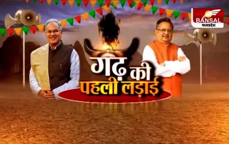 CG Election Live Update: 100 साल की दादी ने भी दिया वोट, स्कूटी से पहुंचीं सुकमा के पोलिंग बूथ