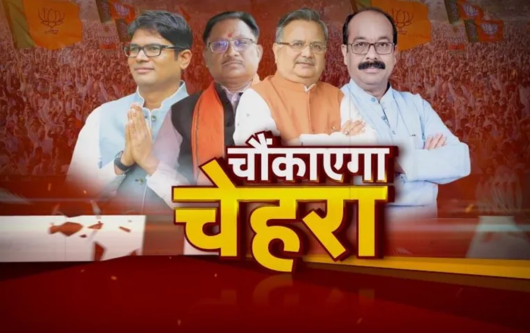 CG Election Result 2023: ओम माथुर के बयान से सियासी हलचल, बीजेपी को छत्तीसगढ़ में जीत की उम्मीद