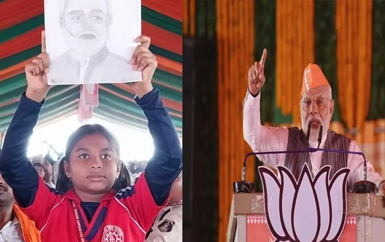CG Elections 2023: 'अपना पता लिख देना' बच्ची की पेंटिंग देख खुश हुए पीएम मोदी