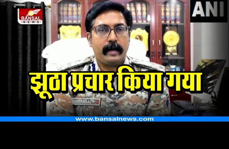 CG Naxal lie : सुकमा में नक्सलियों से हुई मुठभेड़ पर झूठा प्रचार-प्रसार किया गया