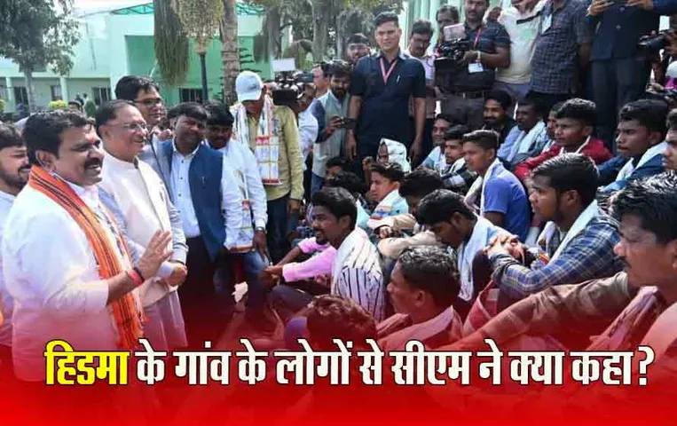 CG News: नक्सली हिडमा के गांव के लोग पहुंचे राजधानी, विधानसभा की देखी कार्यवाही, गृहमंत्री ने आदिवासियों से कही ये बात