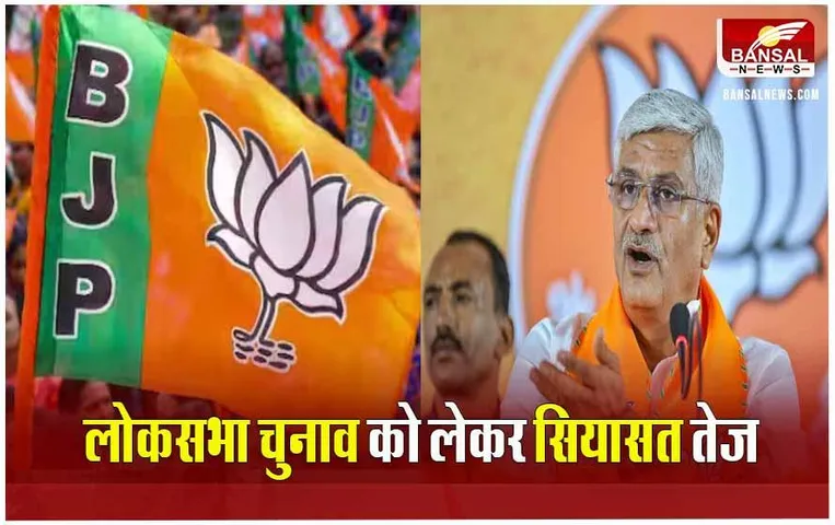 CG News: BJP का मिशन लोकसभा शुरू, केन्द्रीय मंत्री शेखावत बोले- भ्रष्टाचार की होनी चाहिए जांच