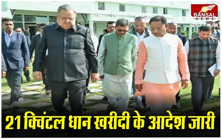 CG News: छत्तीसगढ़ विधानसभा का आज आखिरी दिन, कांग्रेस विधायक उमेश पटेल बोले- बजट में धान खरीदी का प्रावधान नहीं