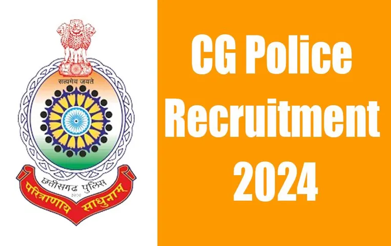 CG Police Recruitment 2024: छत्तीसगढ़ पुलिस में 6000 पदों पर भर्ती, 19500 रुपये मिलेगी सैलरी