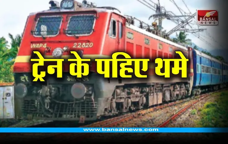 CG Train Divert: केके रेललाइन पर कार्य के चलते 3 यात्री ट्रेनें प्रभावित, जानिए कब पूरा होगा काम