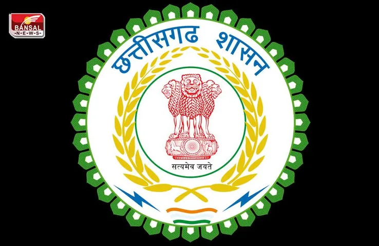 CG Government Jobs 2023: इन पदों पर होगी भर्ती, नोटिफिकेशन पर CM भूपेश बघेल ने कही यह बात