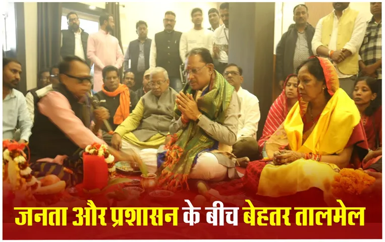 CM Camp Office: सीएम विष्णुदेव साय ने मुख्यमंत्री कैंप कार्यालय का किया शुभारंभ, जारी हुए नंबर