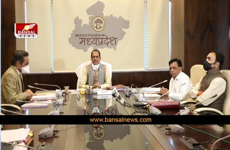 Shivraj Cabinet Meeting: शिवराज कैबिनेट की अहम बैठक समाप्त, इन प्रस्तावों पर भी लगी मुहर