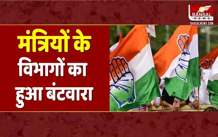 Chattisgarh Cabinet Portfolio: सीएम बघेल ने किया मंत्रियों के विभागों का बंटवारा, टीएस सिंहदेव को मिला ये विभाग