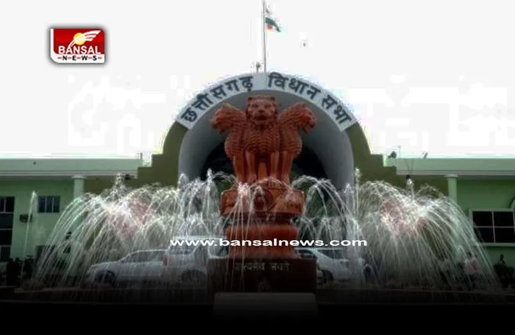 Chhattisgarh Assembly Budget Session Proceedings : बेरोजगारी और आबकारी का मुद्दा गूंजा, पीएम आवास-लाठीचार्ज पर भी बहस