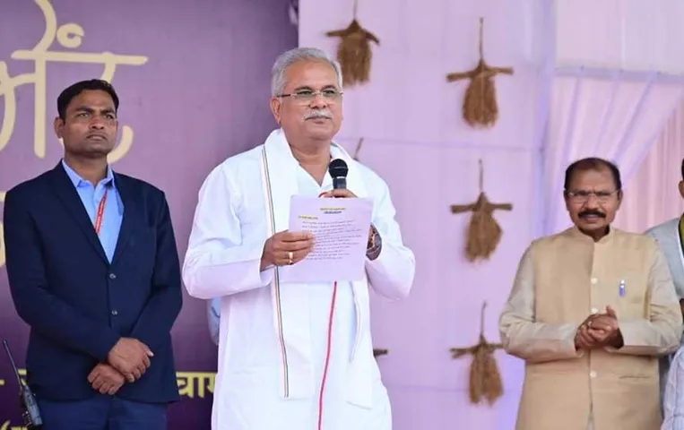 CG Election 2023: कांग्रेस का एक और मास्टरस्ट्रोक, सीएम बघेल बोले- कर्मचारियों को केंद्र के समान देंगे डीए