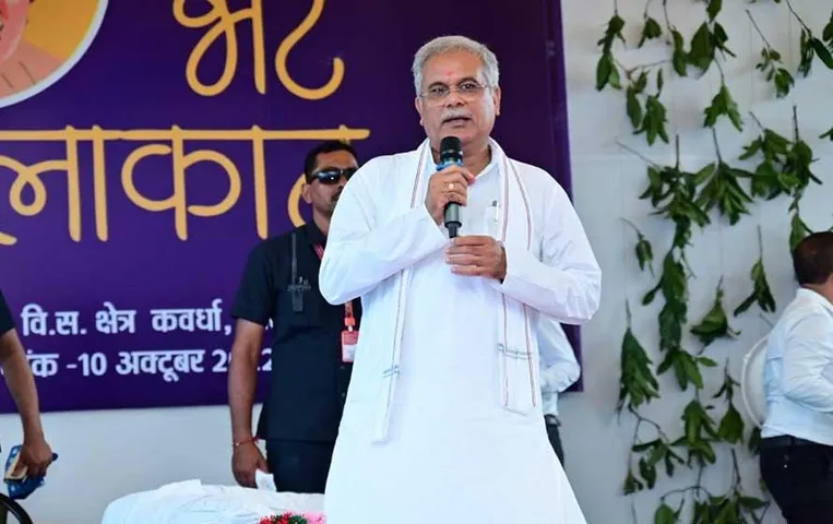 Chhattisgarh Election 2023: कांग्रेस के खिलाफ ये 10 मुद्दे रह सकते हैं हावी, यहां पढ़ें पूरी रिपोर्ट