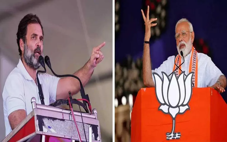 Chhattisgarh Election 2023: राहुल गांधी आज दो आमसभाओं में होंगे शामिल, पीएम मोदी दुर्ग में करेंगे प्रचार
