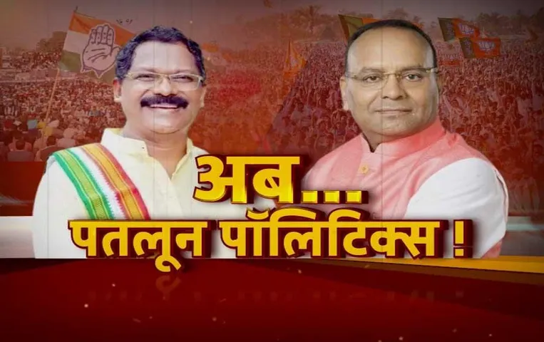 CG Election Result 2023: आधी आबादी जिताएगी बाजी?, महिला वोटर पर पार्टियो को भरोसा?