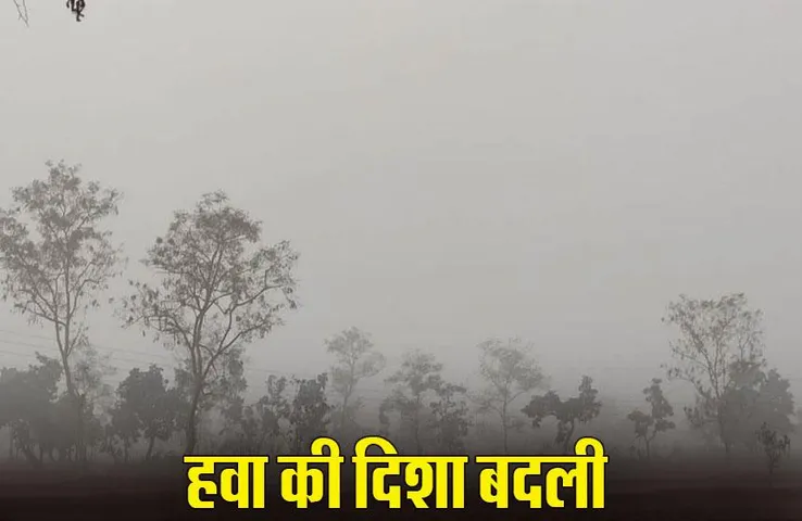 Chhattisgarh Weather Update: तापमान में बढ़ोतरी की संभावना, सरगुजा संभाग में बारिश के आसार