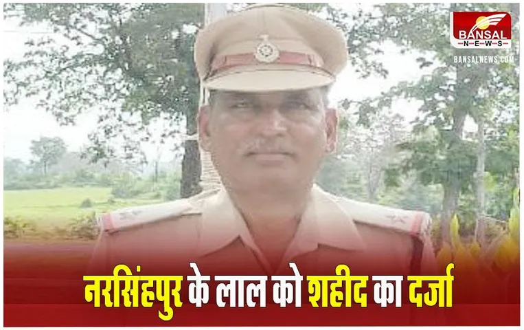 Chhindwada Crime News: छिंदवाड़ा में मारे गए ASI को शहीद का दर्जा, 1 करोड़ रुपए की श्रद्धा निधि, सीएम ने जताया दुख