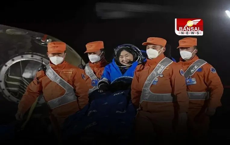 China Spacecraft News: अंतरिक्ष स्टेशन पर छह महीने बिताने के बाद धरती पर सकुशल लौटे चीन के तीन अंतरिक्ष यात्री