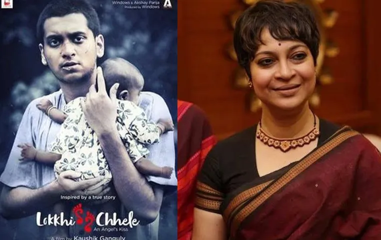 Chunni Ganguly:  'लोक्खी छले' के डिजिटल प्रीमियर पर साझा किया उत्साह, जानिए पूरी खबर