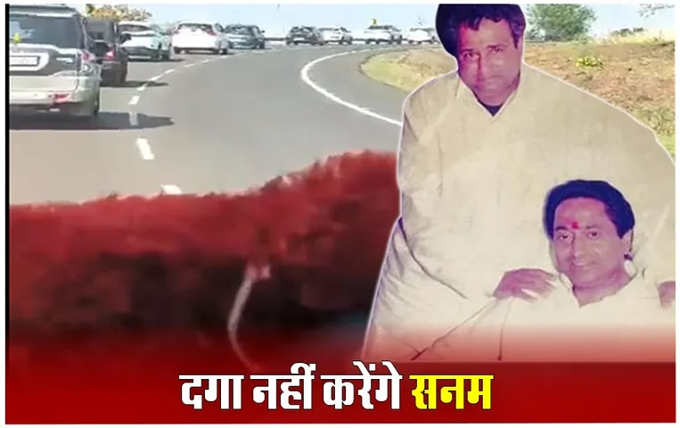 BJP में शामिल होने निकला Deepak Saxena के बेटे का काफिला, गाड़ी में बज रहा था दगा नहीं करेंगे गाना!