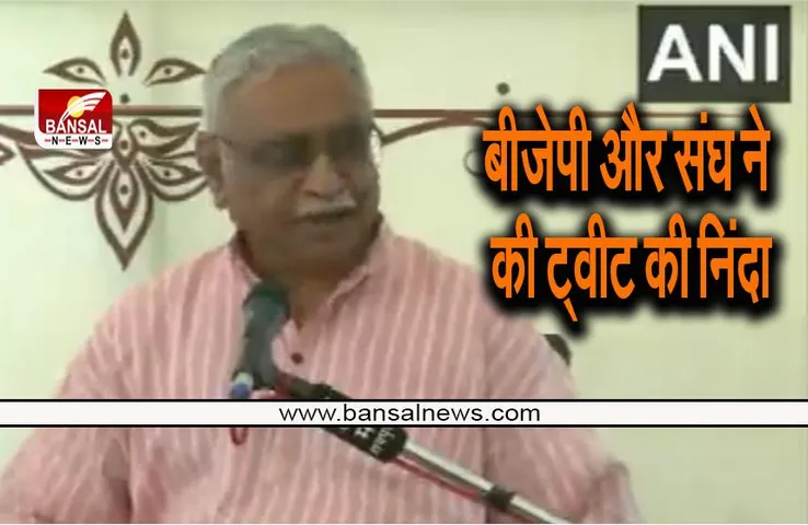 Congress Tweet Controversy: कांग्रेस के इस ट्वीट पर मचा बवाल