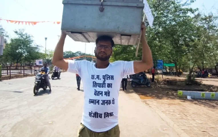 CG News: दुर्ग में आरक्षक ने निकाली विश्वासघात यात्रा, विसर्जन के बाद कराएगा मुंडन, पढ़ें पूरी खबर