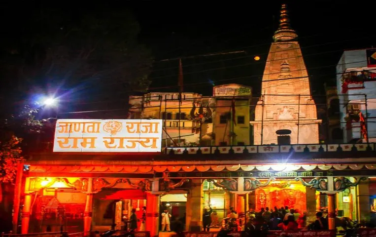 Shardiya Navratri 2023: भोपाल के इस मंदिर में चेक से स्‍वीकार होता है दान, जानें क्‍या हैं इतिहास