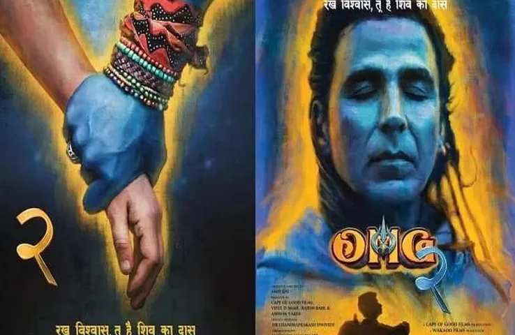 OMG 2 Release: क्या OMG 2 की रिलीज पर लगी रोक, सेंसर बोर्ड तय करेगा अब फिल्म का भविष्य