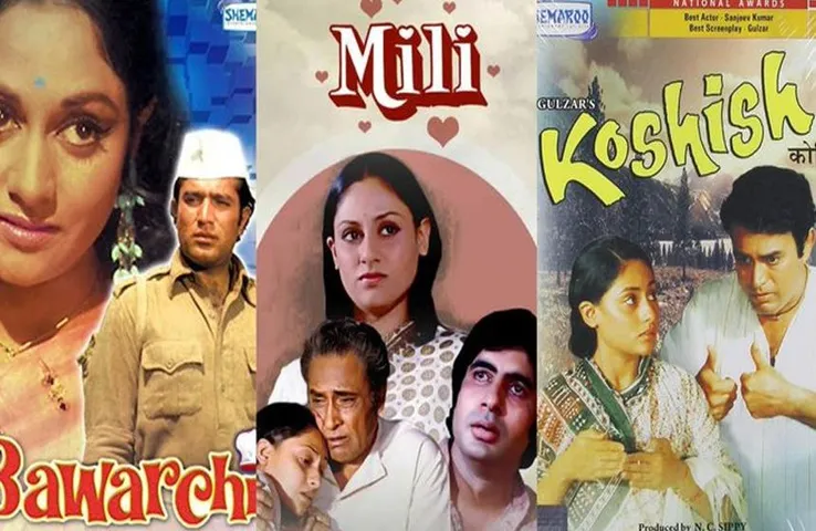 Jaya Bachchan: एक्ट्रेस जया बच्चन की तीन फिल्मों की बनने वाली है रीमेक, प्रोड्यूसर्स ने किया बड़ा एलान