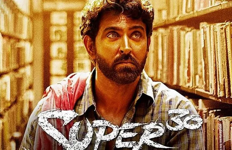 Super 30 Hrithik Roshan: सुपर 30 को रिलीज़ के हुए पूरे चार साल, ऋतिक ने अनदेखी तस्वीरों के साथ मनाई सालगिरह