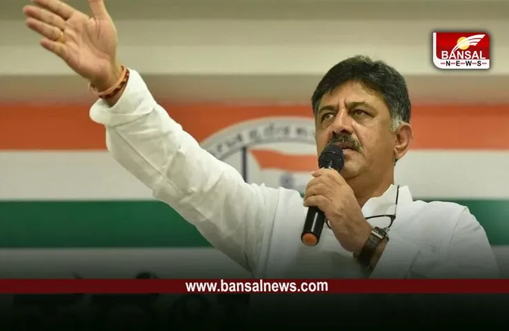 कर्नाटक जीत में अहम भूमिका निभा चुके डीके शिवकुमार की MP Election 2023 में एंट्री