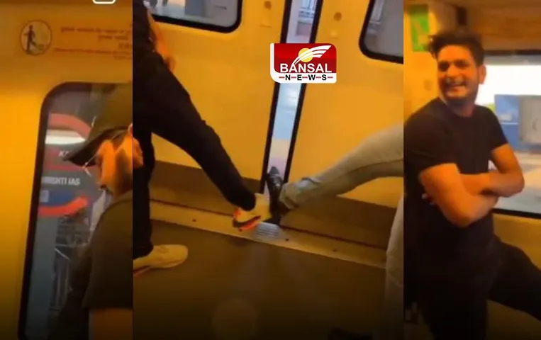 Delhi Metro Viral: मेट्रो में लड़के ऐसे बना रहे थे वीडियो, लोगों ने लगाई क्लास
