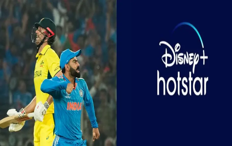 World Cup 2023 : फाइनल मैच की व्यूअरशिप में डिज्नी-हॉटस्टार ने तोड़ा रिकॉर्ड, 5.9 करोड़ दर्शकों ने देखा मैच