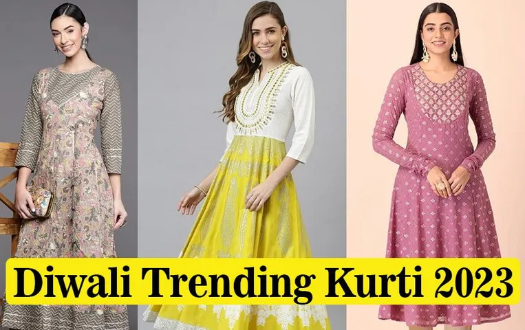Diwali Trending Kurti 2023: इस दिवाली वियर करें ये ट्रेंडिंग कुर्तियां, दिखेंगी सबसे ख़ास