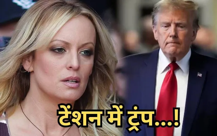 Donald Trump News: अमेरिका के पूर्व राष्ट्रपति ट्रंप की हश मनी केस में बढ़ी मुश्किलें, 34 मामलों में दोषी करार