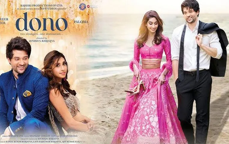 Rajveer Deol And Paloma Film Dono: 5 अक्टूबर को रिलीज होने वाली है दोनों, मेकर्स दे रहे दर्शकों को ये तोहफा