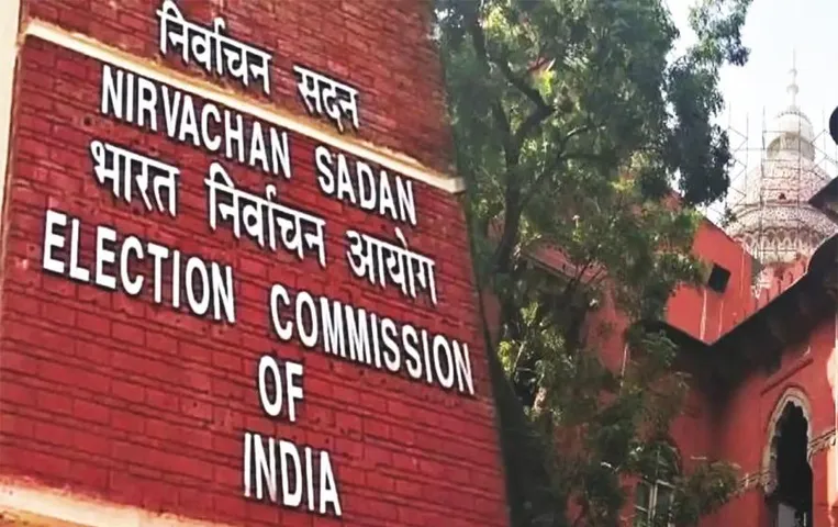 CG Elections 2023: चुनाव आयोग सख्‍त, बिना अनुमति जिले से बाहर नहीं जा सकेंगे अधिकारी