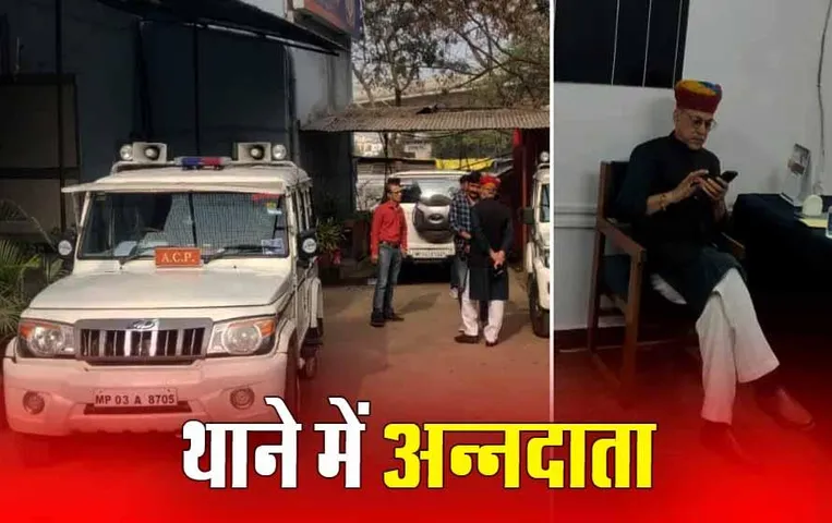 Farmer Protest: किसान आंदोलन को लेकर एमपी में 150 गिरफ्तारियां, जानें सुबह कक्का जी को क्यों कर दिया रिहा