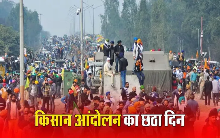 Farmers Protest Live: पंजाब-हरियाणा बॉर्डर पर डटे किसान, सरकार से आज चौथे दौर की बातचीत, हरियाणा में 19 फरवरी तक इंटरनेट बंद