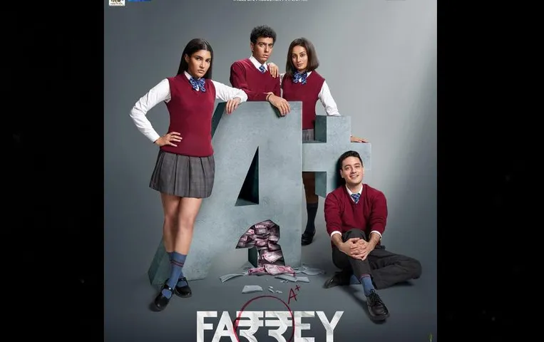 Farrey Trailer Out: सलमान खान की भांजी अलिजेह की फिल्म का ट्रेलर आउट, जानिए कैसी है फिल्म की कहानी