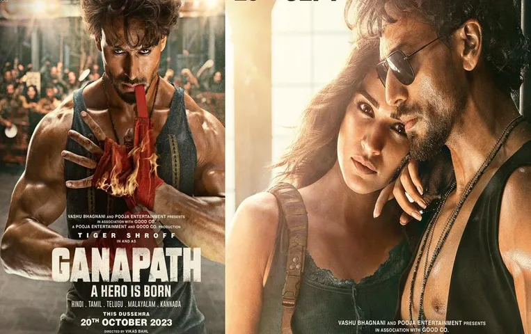 Ganapath Teaser Postpone: टाइगर 3 के आगे गणपत ने मानी हार, अब इस दिन रिलीज होगा फिल्म का टीजर